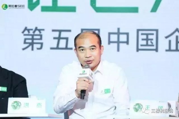 【涂料近闻】三棵树、晨阳获央广颁奖；佐敦与SSPC达成合作