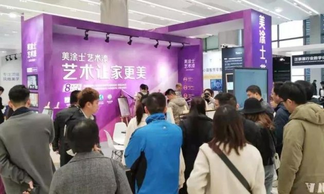 【涂料近闻】美涂士携手酷家乐；君子兰漆获绿色产品认证