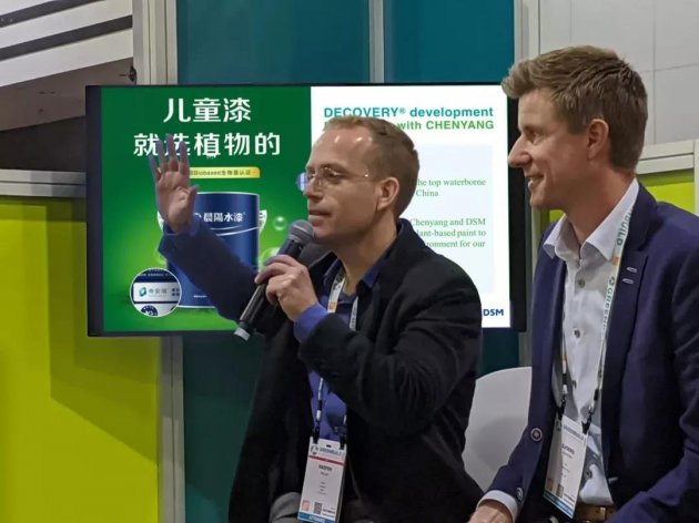 【涂料近闻】晨阳与帝斯曼等达成合作；PPG高端粉末涂料进入中国