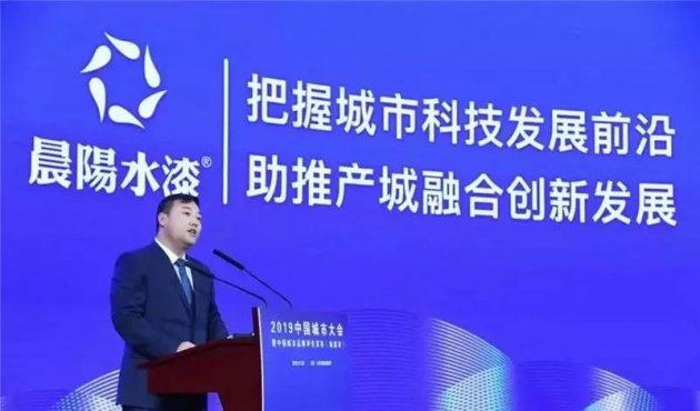 【涂料近闻】晨阳水漆受邀中国城市大会；东方雨虹获评安徽企业技