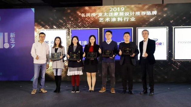 殊荣双至！美涂士在广州设计周上揽获了两大奖项！