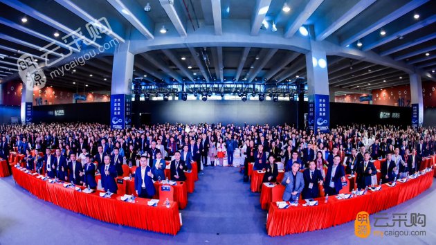 2019中国房地产采购峰会成功举办，1200位大咖都在点赞！