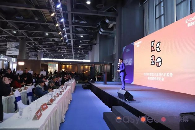以大数据说话，易涂得发布2020年度艺术涂料色彩趋势/肌理趋势