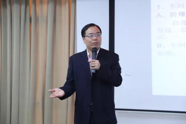 2019年化工企业管理人才研修班开课：安全生产责任重如泰山