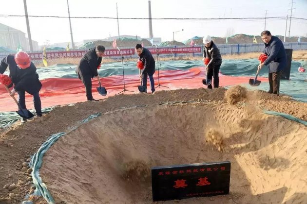 总投资约10亿元！湘江涂料集团双塔事业部开封新工厂奠基