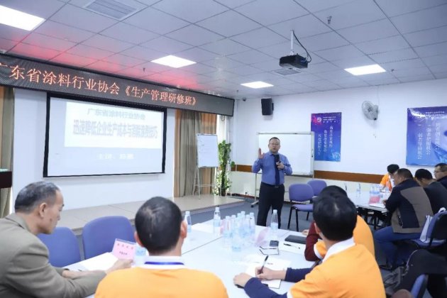 2019年化工企业管理人才研修班：控制成本、消除浪费，增厚利润