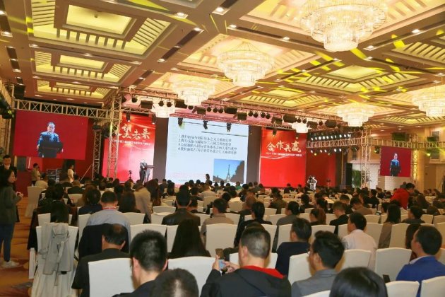 2019年中国全装修家居产业峰会：展望未来 合作共赢