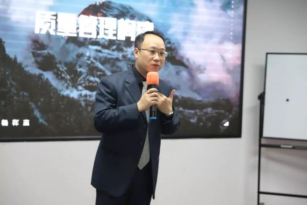 2019年化企管理人才研修班精英课程：构建质量管理体系