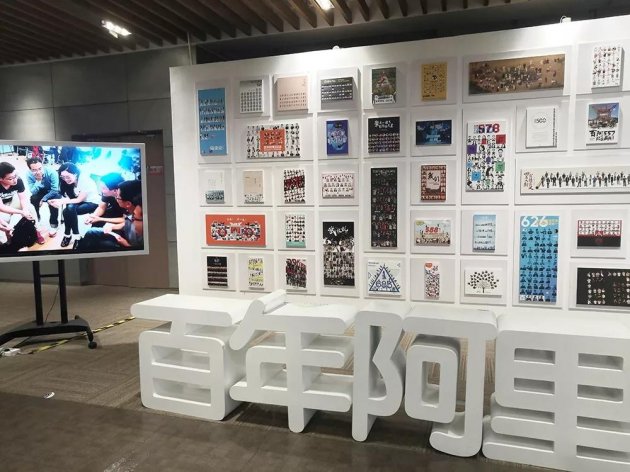 巴德士艺术漆荣获&ldquo;2019新零售新锐品牌奖&rdquo;