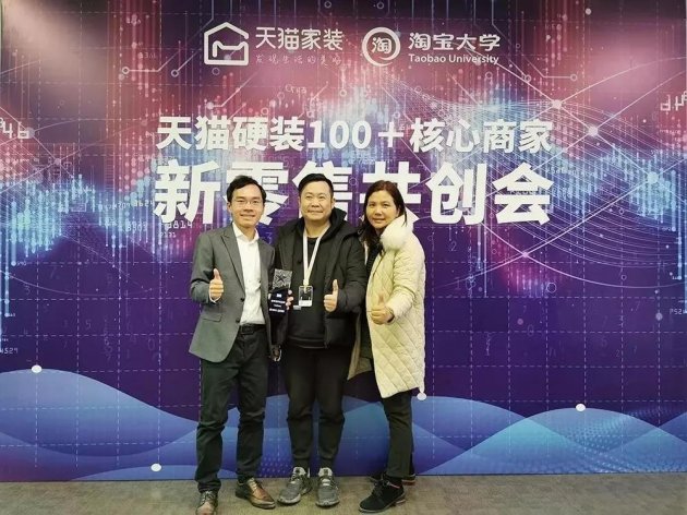 【涂料近闻】巴德士艺术漆摘得&ldquo;2019新零售新锐品牌奖&rdquo;；金力泰