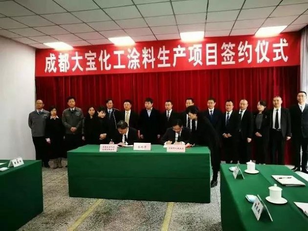 大宝漆西进成都