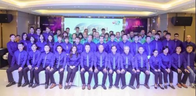 伊思曼股份开启2020无条件增长行动