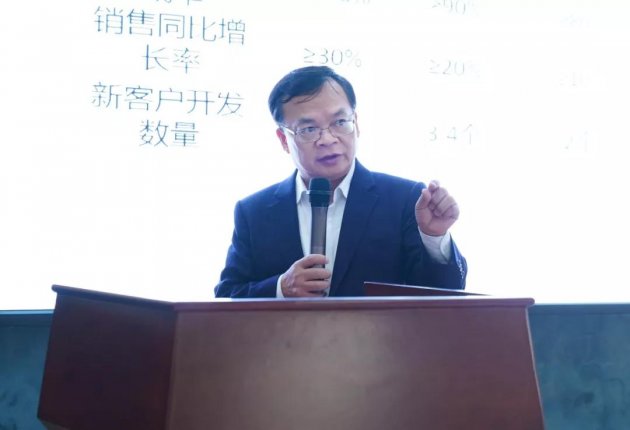 巴德士发布全新年度发展主题：乘风破浪，奋勇前进