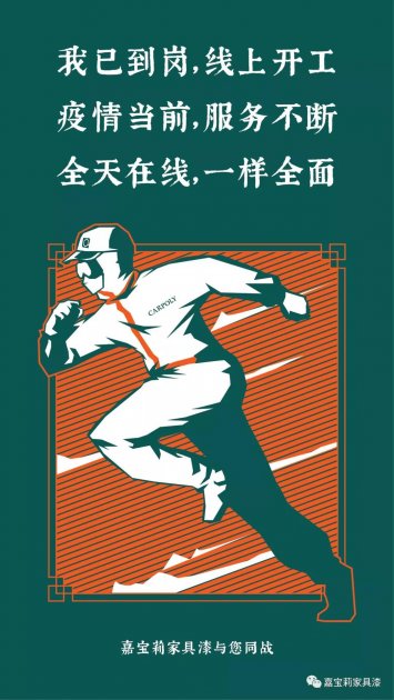 【锐观察】涂料企业复工进行时，应该注意些什么？