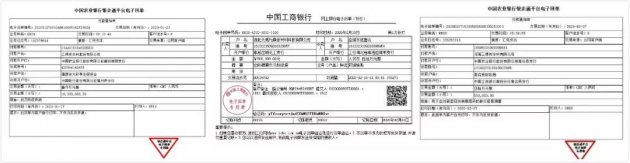 继捐款1000万后，三棵树又做了这几件事驰援疫情防控