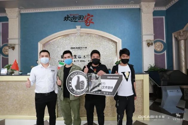 帝卡斯打响2020年第一枪，成功签约江门江海区经销商