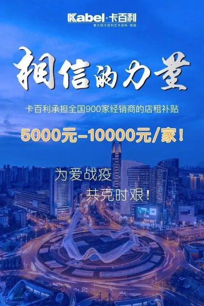 【特写】疫情之下的卡百利&ldquo;面孔&rdquo;