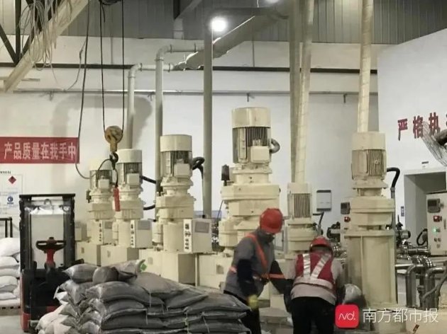 三棵树4天1827场线上会议，员工求降薪被拒