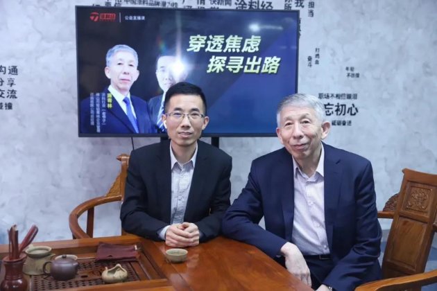 《穿透焦虑，探寻出路》涂料经公益直播课再次硬核开讲