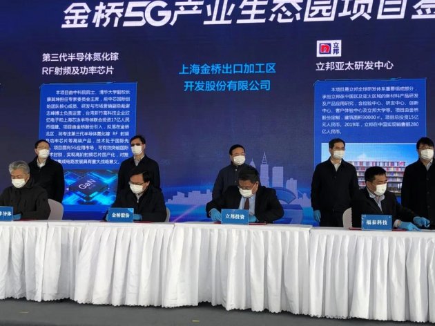 立邦亚太研发中心项目上海开工 &ldquo;筑梦中国战略布局&rdquo;