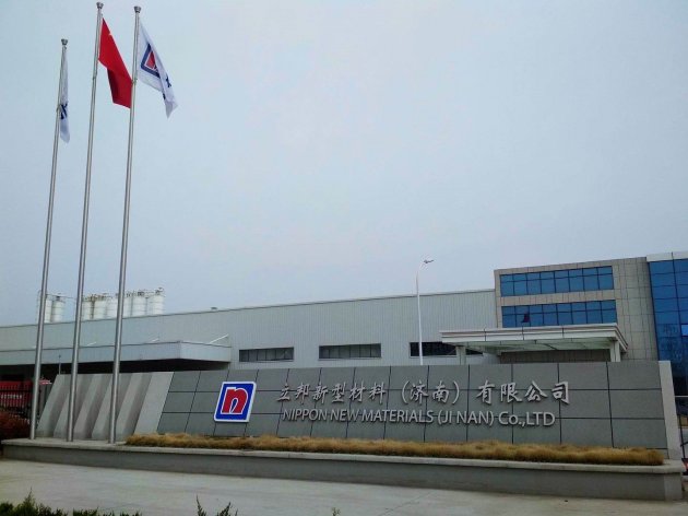 立邦新型材料（济南）有限公司二期项目逆势开建