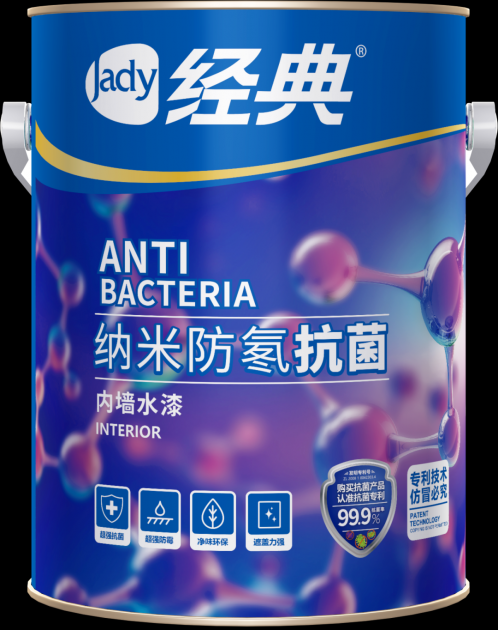 展辰新材经典品牌：购买抗菌产品，认准抗菌专利