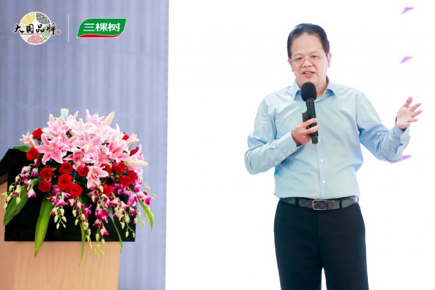 合作共赢，2020年三棵树新客户总裁班第五期圆满落幕