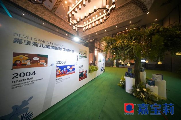 嘉宝莉：引领抗病毒涂料&ldquo;潮流&rdquo;