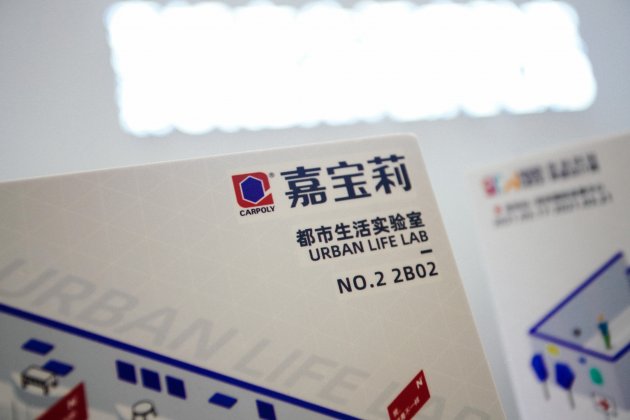 周末好去处！即刻变身&ldquo;都市生活实验室&rdquo;探索家