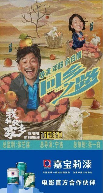 &ldquo;国风&rdquo;强势来袭，看哪些涂企走在时尚前沿