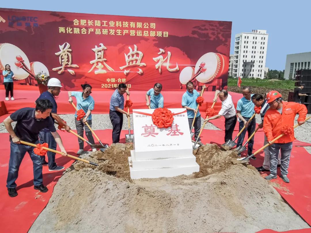 广东涂料行业&ldquo;十三五&rdquo;突出贡献之长陆工控