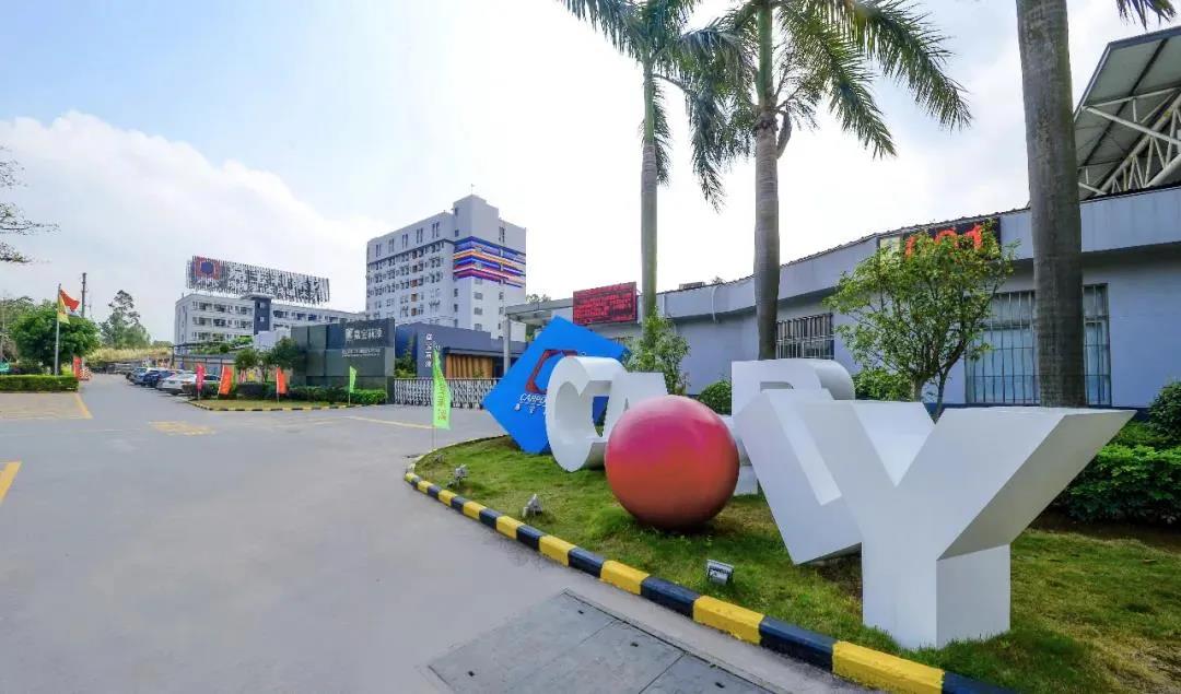 超45亿元！嘉宝莉2021年销售额创历史新高