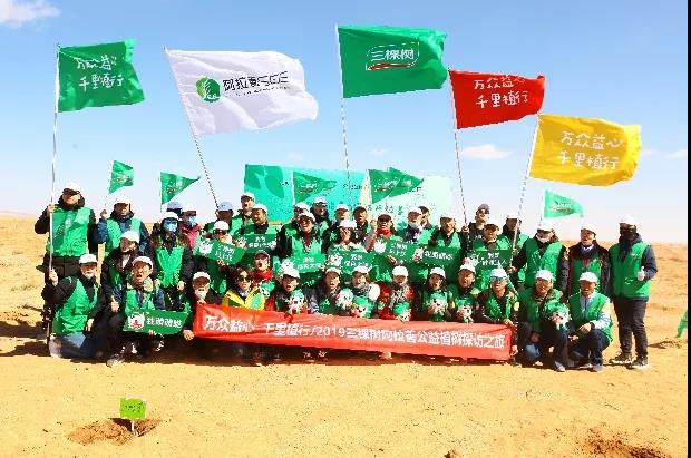 三棵树荣登&ldquo;2021胡润中国民营企业可持续发展百强榜&rdquo;