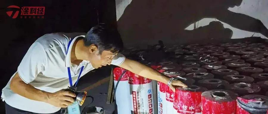 向防水&ldquo;非标&rdquo;宣战