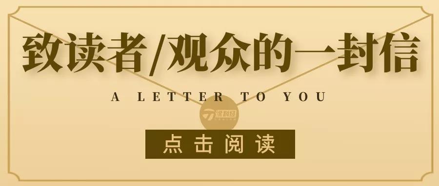 当你看到这条消息的时候，