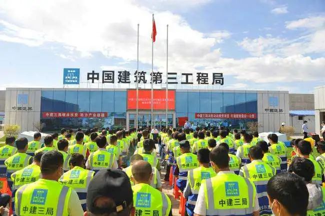 凯伦股份与中建三局签集采框架协议