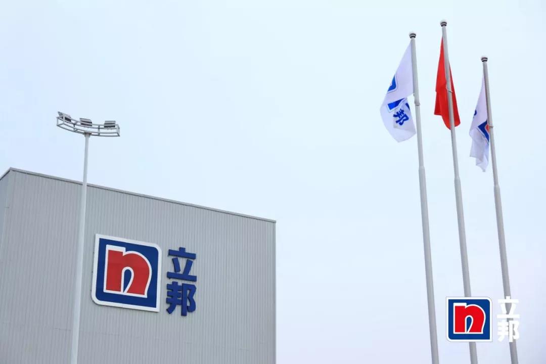 立邦成立建筑节能事业部