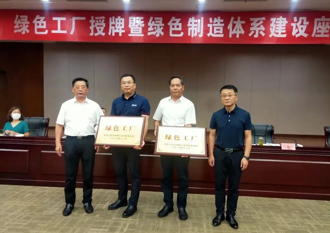 久诺真石漆入选2021年度国家级绿色制造名单