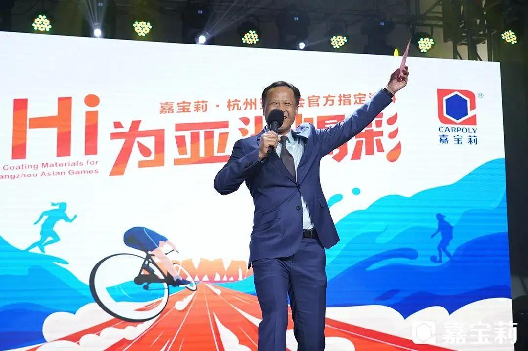 嘉宝莉又冠名了一项全国性体育赛事