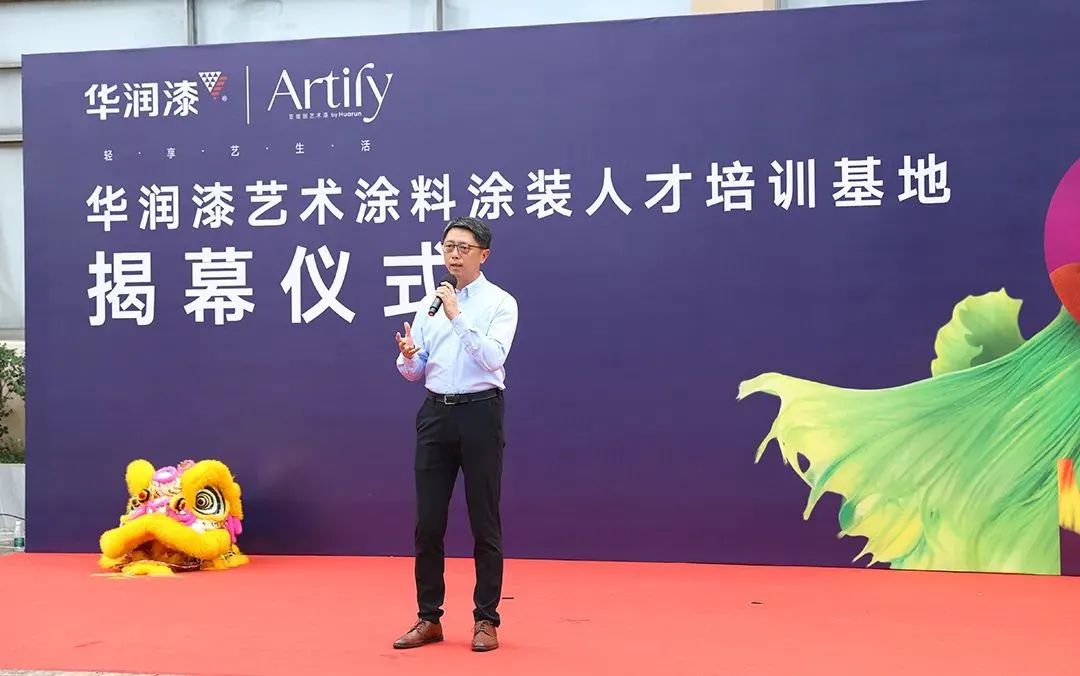 华润漆・亚缇丽荣登&ldquo;2022中国涂料品牌潜力榜&rdquo;