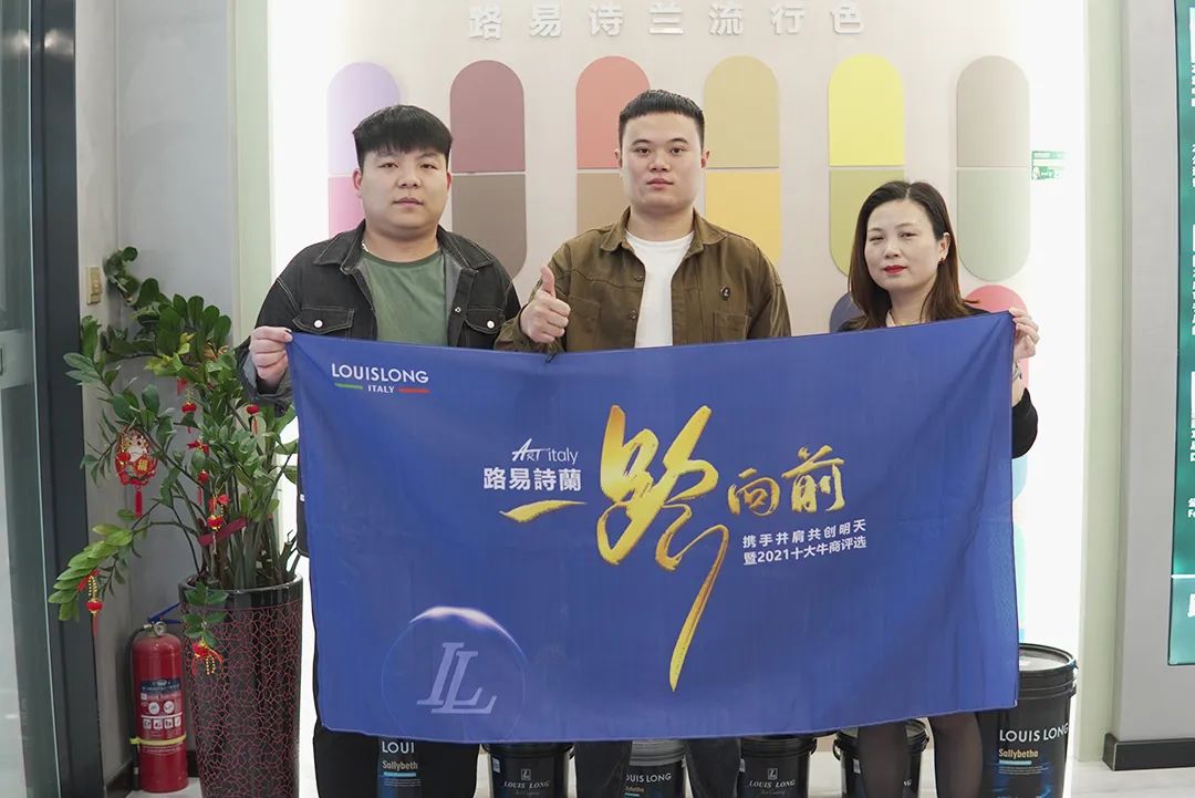 凭借路易诗兰快人一步抢占晋江市场