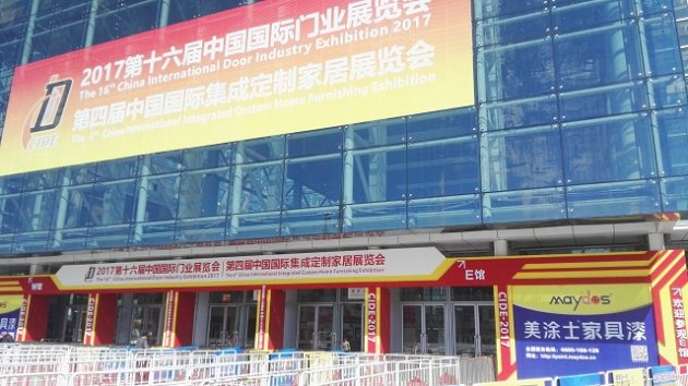为木门提供最佳涂装方案，众涂企在中国木门展展现最新技术