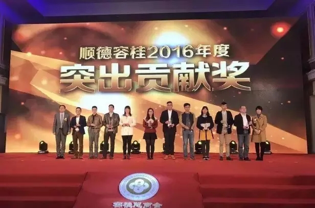助力地方经济腾飞，华隆涂料荣获 “经济发展和科技创新”突出贡