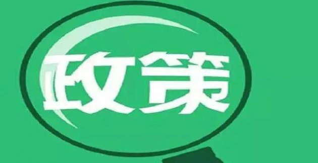 全面解读涂料行业环境政策与标准
