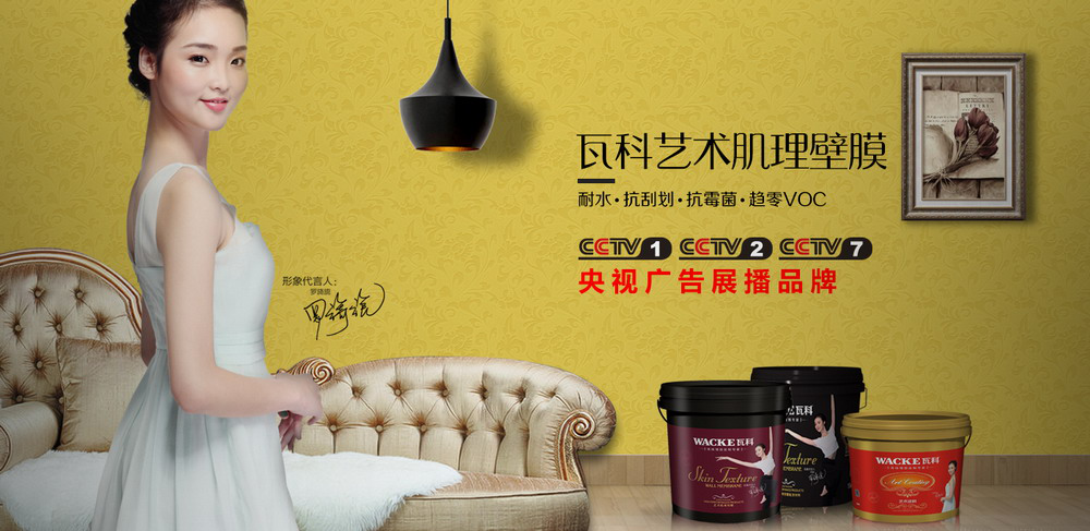 又是一年开学季，瓦科肌理壁膜打造儿童专属成长空间