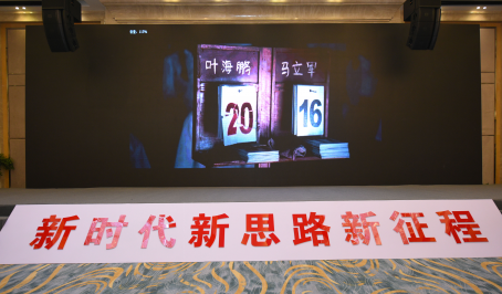 紫荆花涂料集团冠名中装协材料分会年会 “百企万亿”两周年盛典