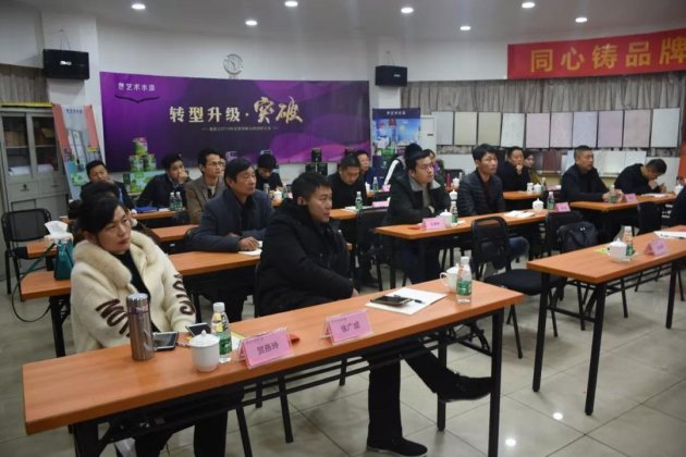 转型升级.――嘉丽士2018年第一期经销商盈利模式交流会召开