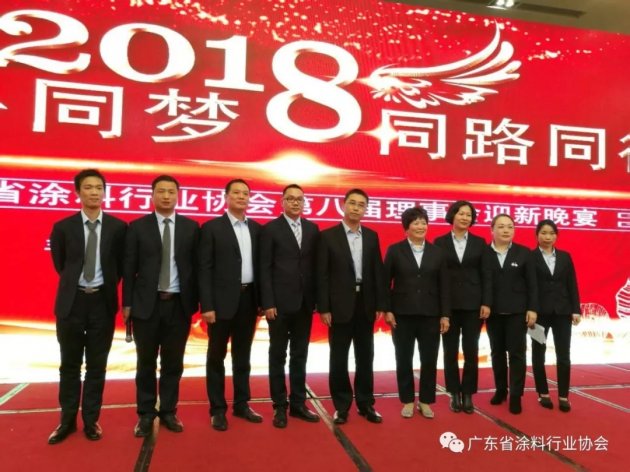 服务政府 服务企业 服务行业|广东省涂料行业协会秘书处1月工作概