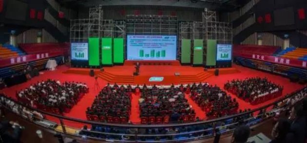 新文化新战略新征程――三棵树2018年度会议隆重召开