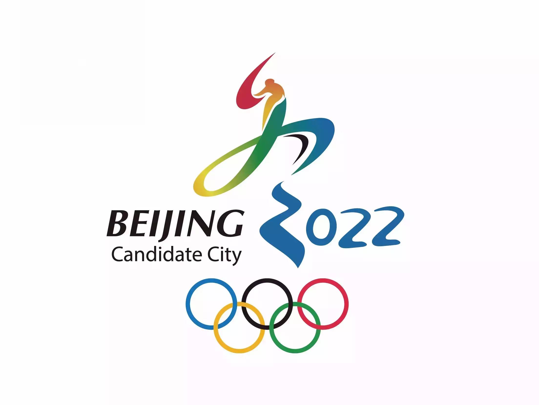冬奥会已进入“北京时间”！发改委批北京冬奥会10亿建设项目